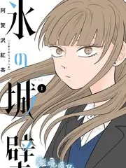 声浪现场 音乐综艺高清在线观看