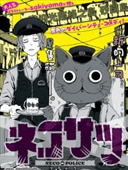 夜航书店 奇幻日常动漫在线观看