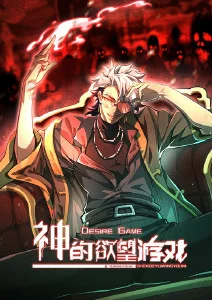 无尽列车 悬疑科幻动漫全集在线观看